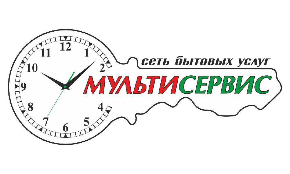 МУЛЬТИ СЕРВИС